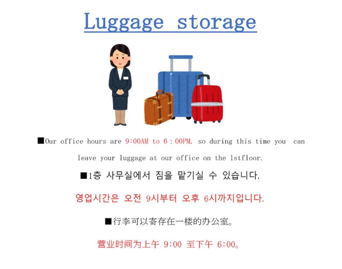 Montana Flat Yebisu Leilighet Ōsaka Eksteriør bilde